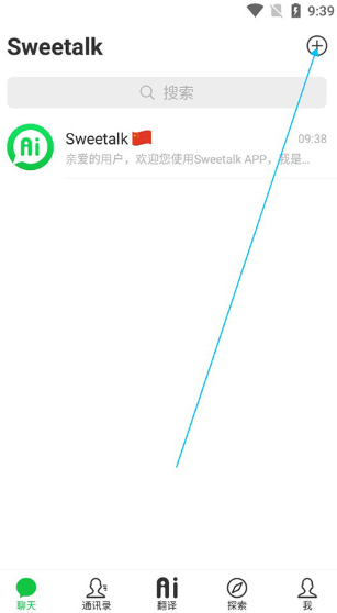 sweetalk