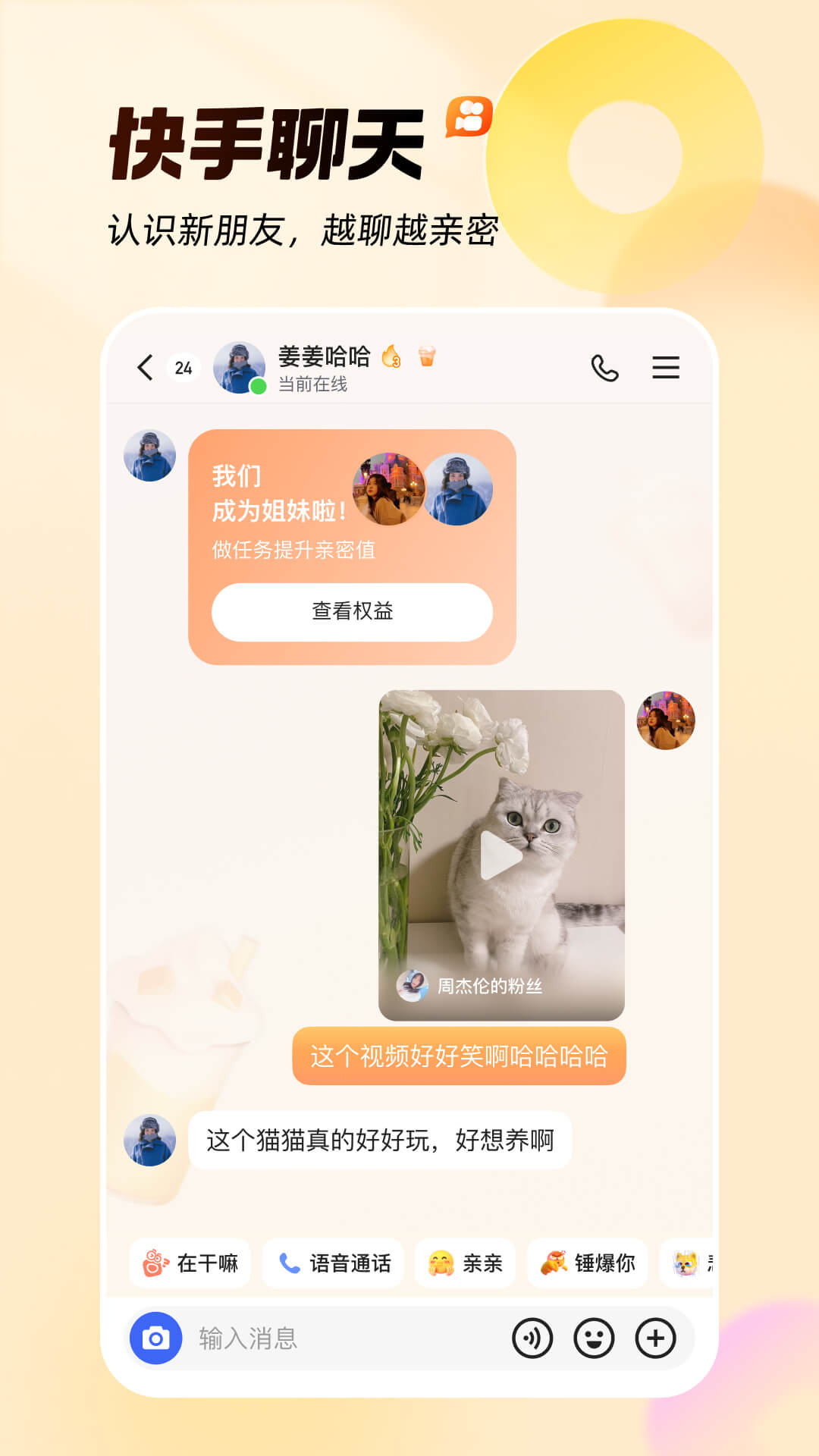 慢脚文化app截图4