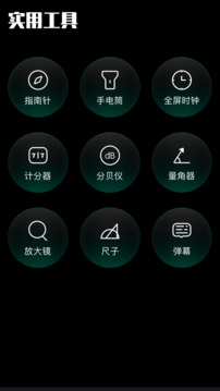 4_base.apk.1截图1