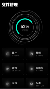 4_base.apk.1截图3