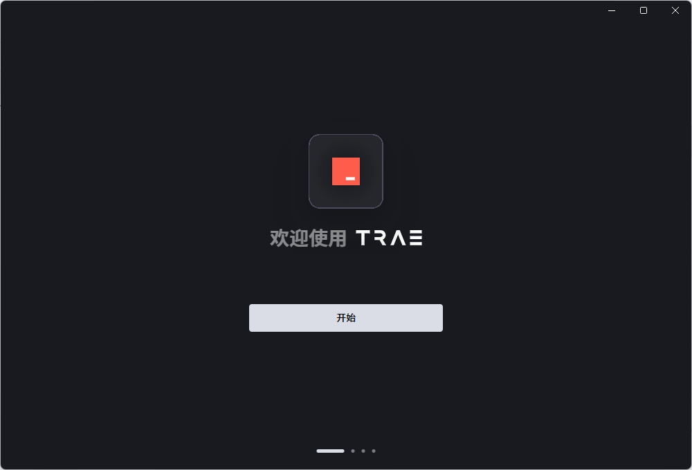 trae截图1