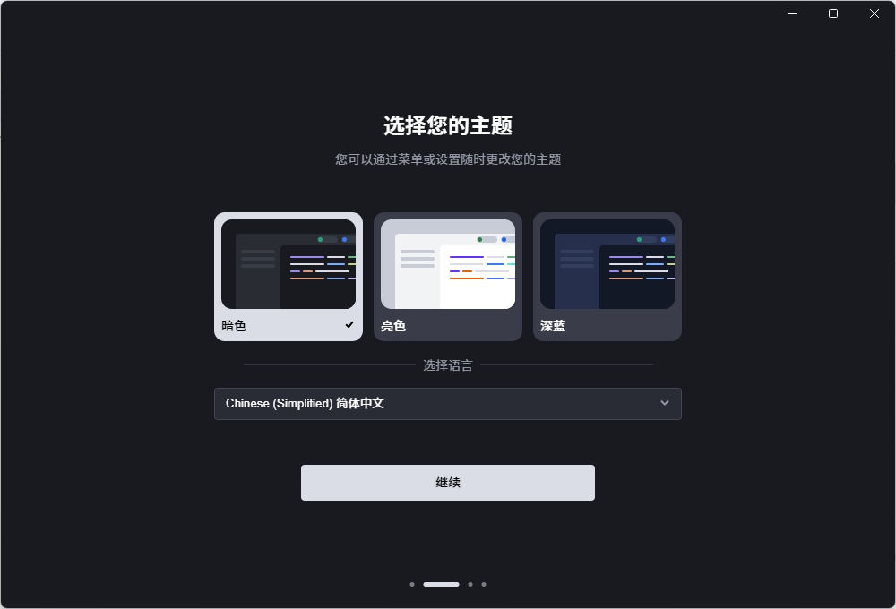 trae截图2