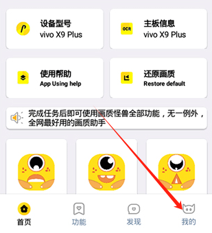 cchz pro画质助手