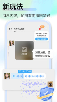 jspp极速版截图3