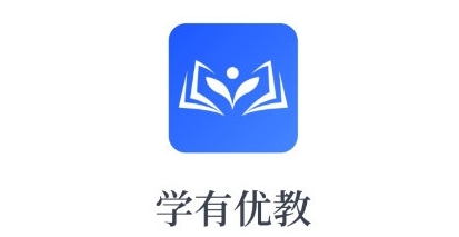 学有优教