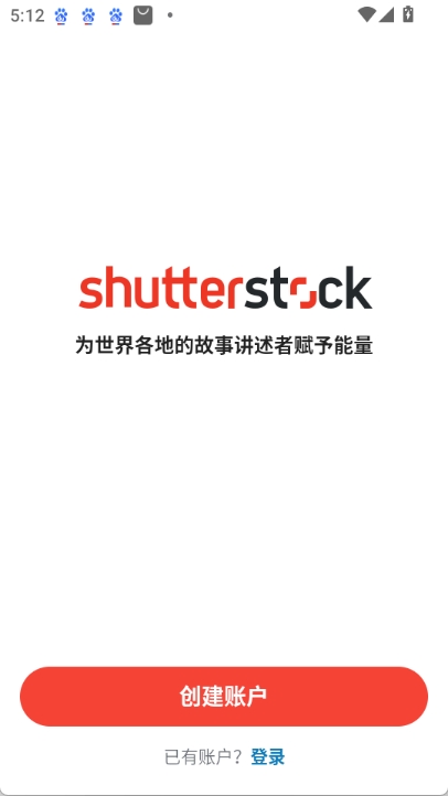 shutterstock截图5