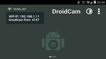 droidcam