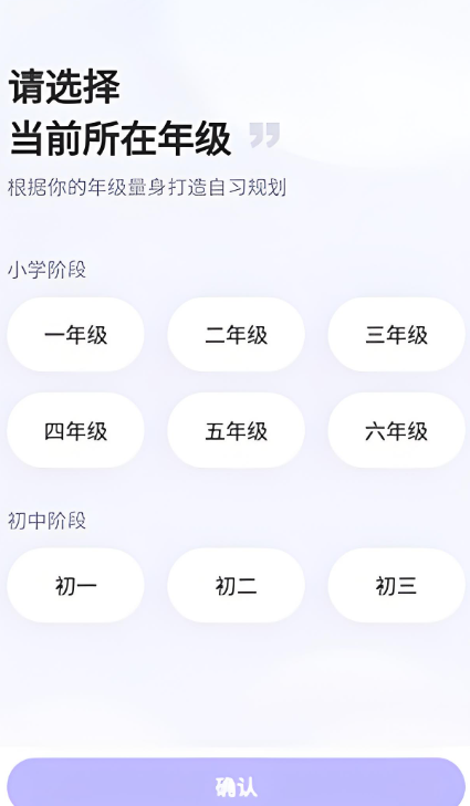 海豚AI学