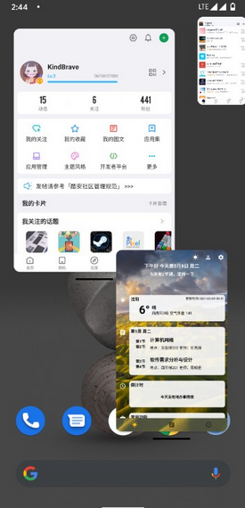 米窗全局小窗app截图1