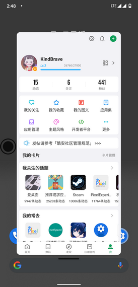 米窗全局小窗app截图4