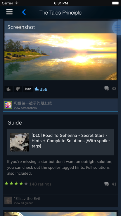 steam手机版截图5