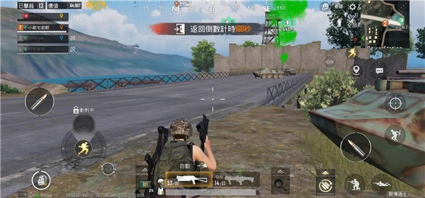 pubg地铁逃生