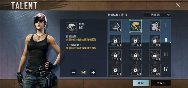 pubg地铁逃生2025版本