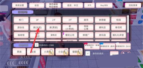 魔音少女截图1