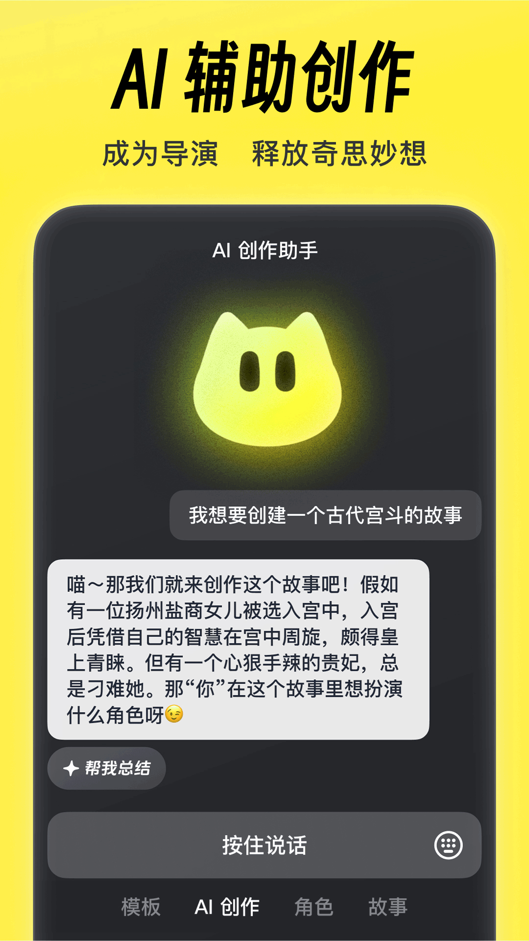 猫箱1.31版本截图3