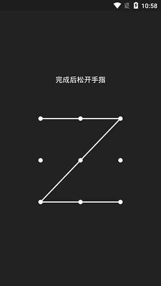 第二空间截图2