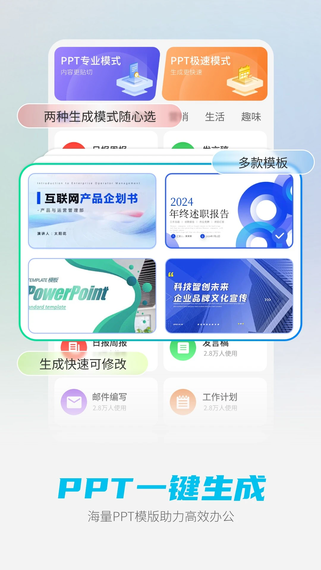 DeepAi截图4