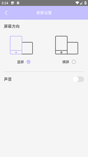 录视频AI截图2