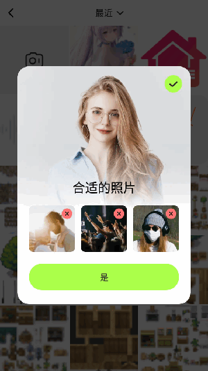 AI Video Enhancer截图4