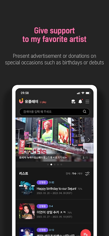 UPICK截图1