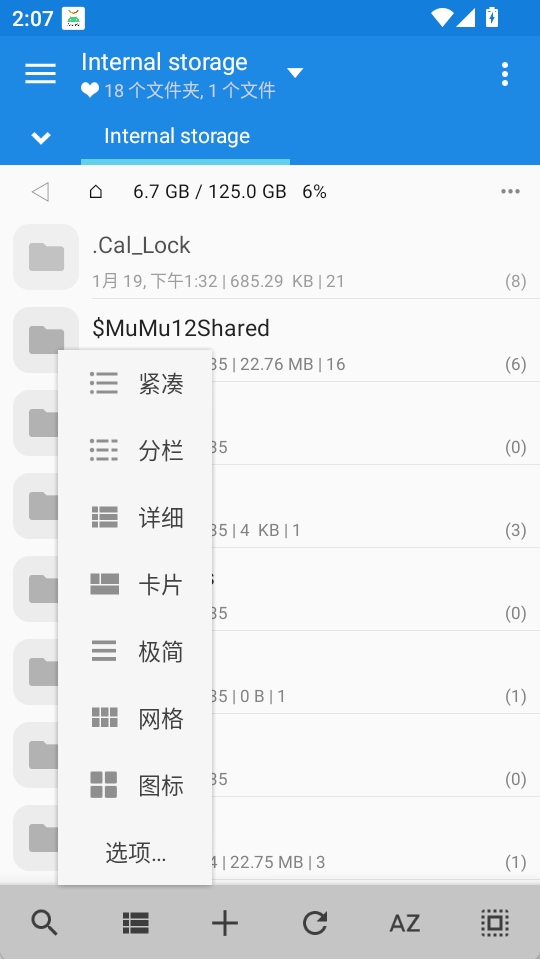 mixplorer截图4