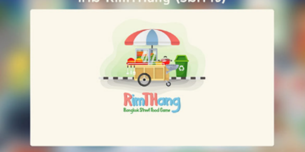 RimTHang截图1