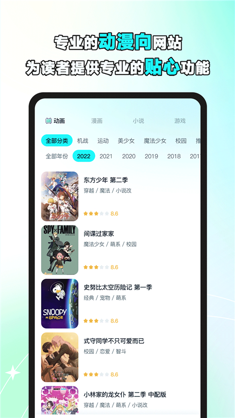 小冰箱截图2