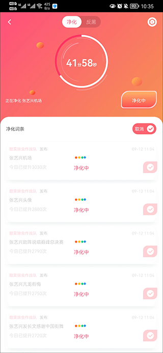 星芒app