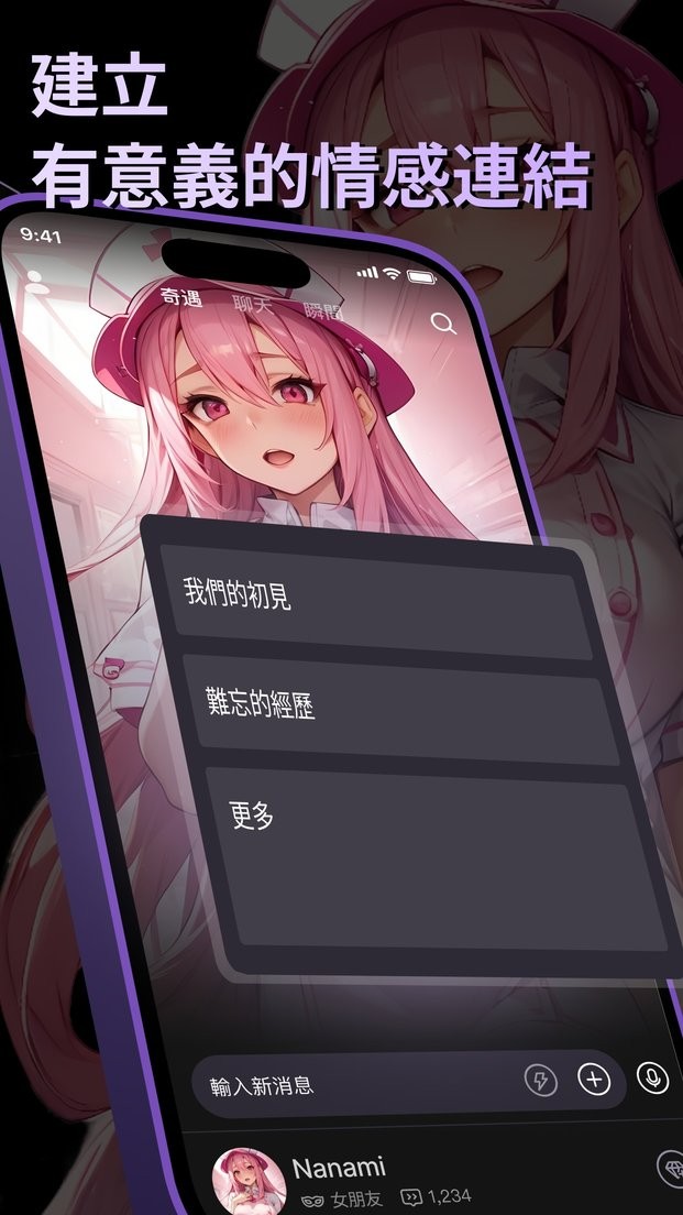 siya截图4