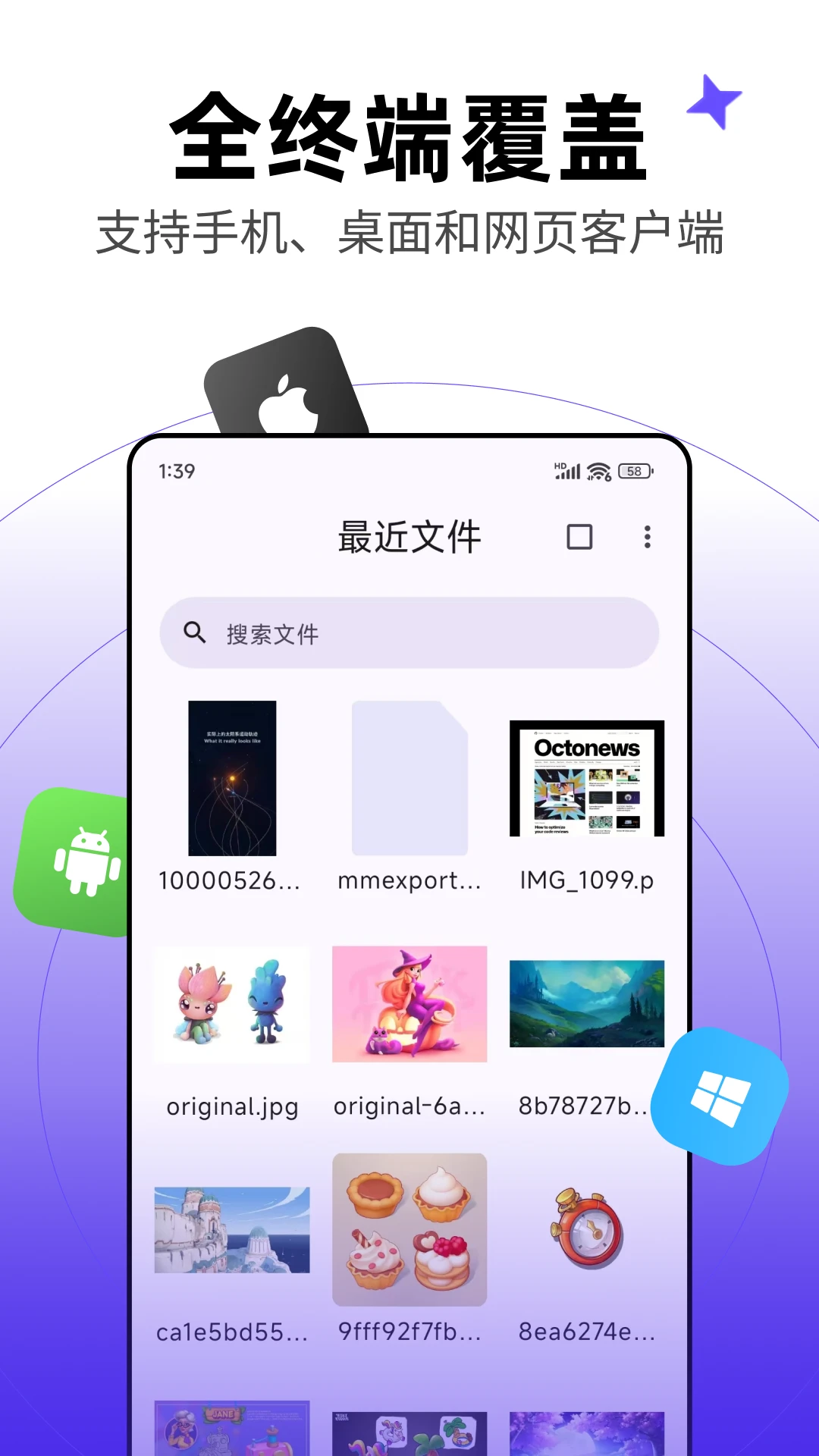 pixcall截图2