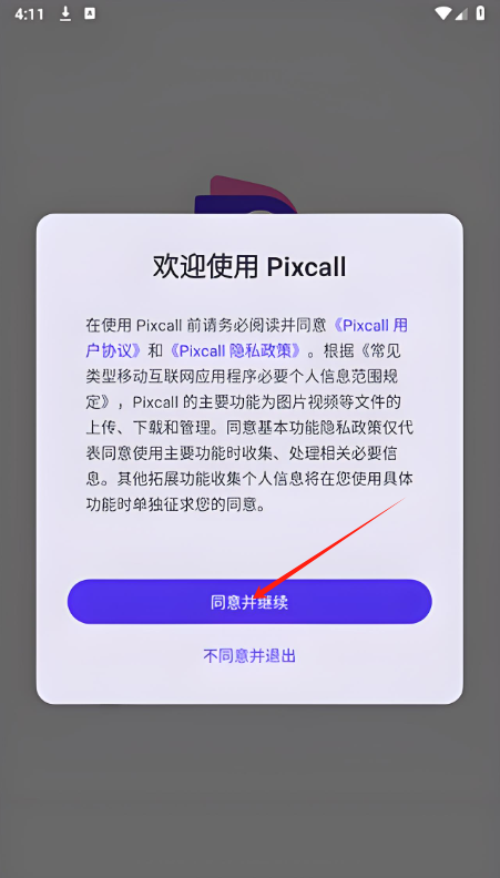 pixcall