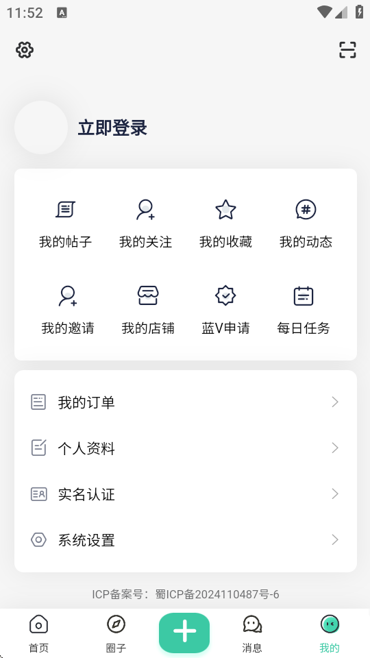 Keen社区截图4