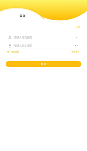 智能云摄像头app