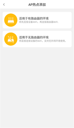 智能云摄像头app