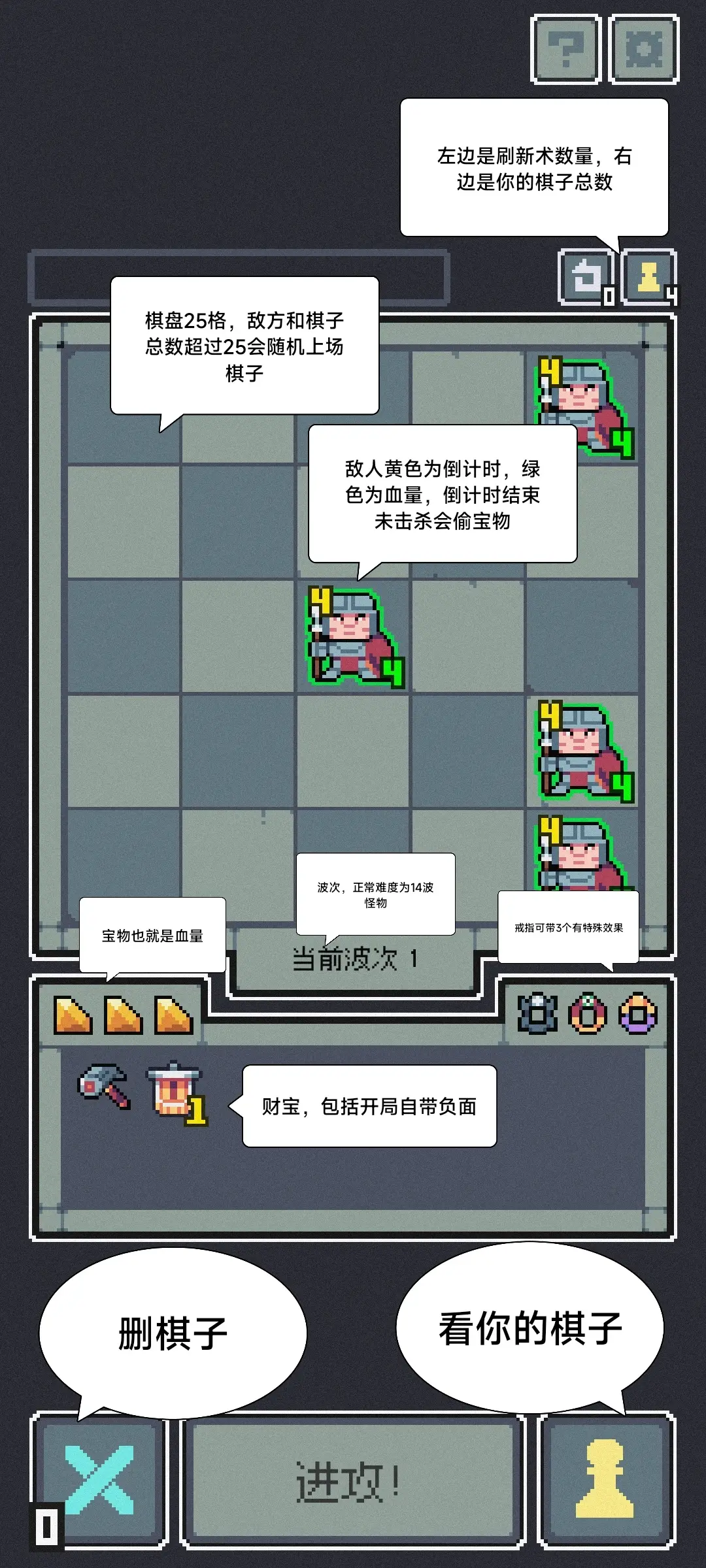 魔王终局