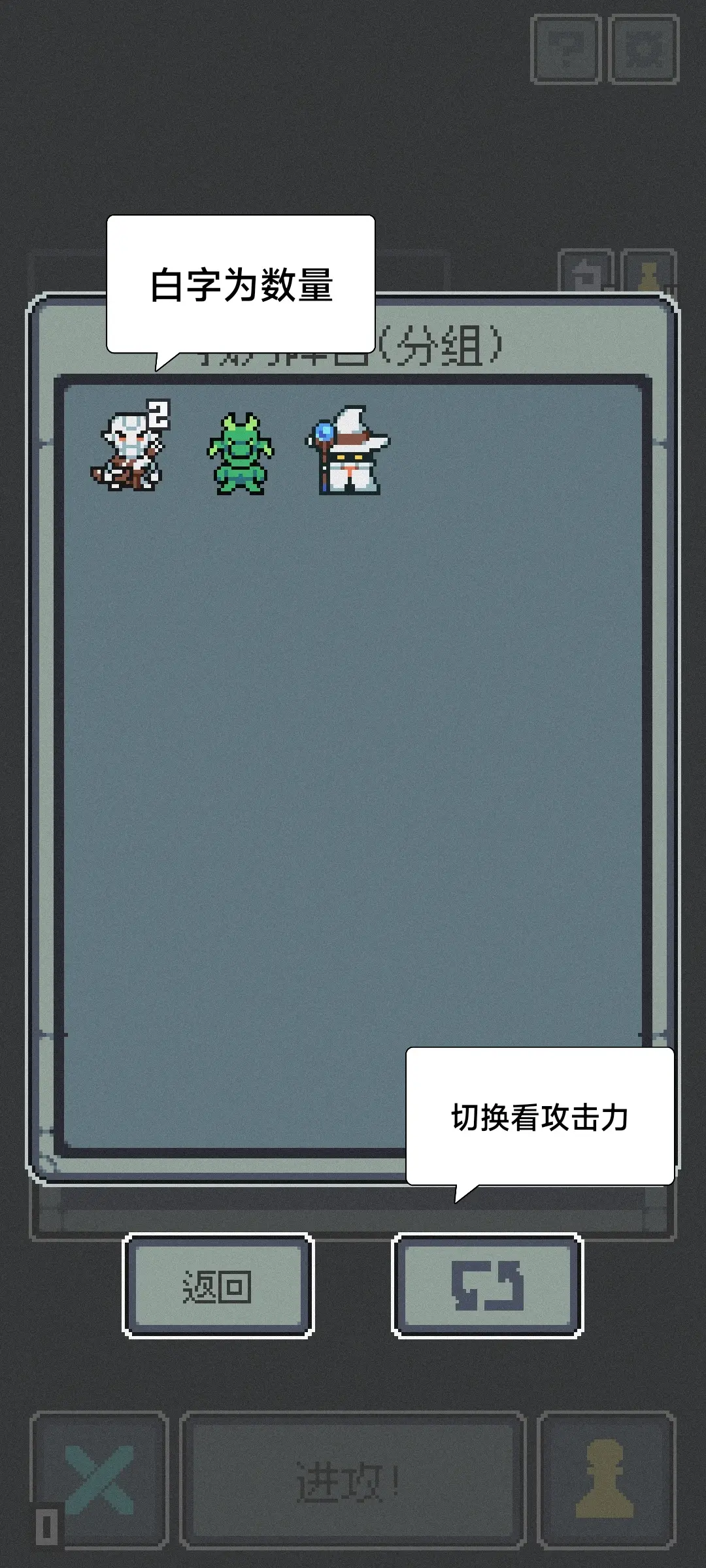 魔王终局