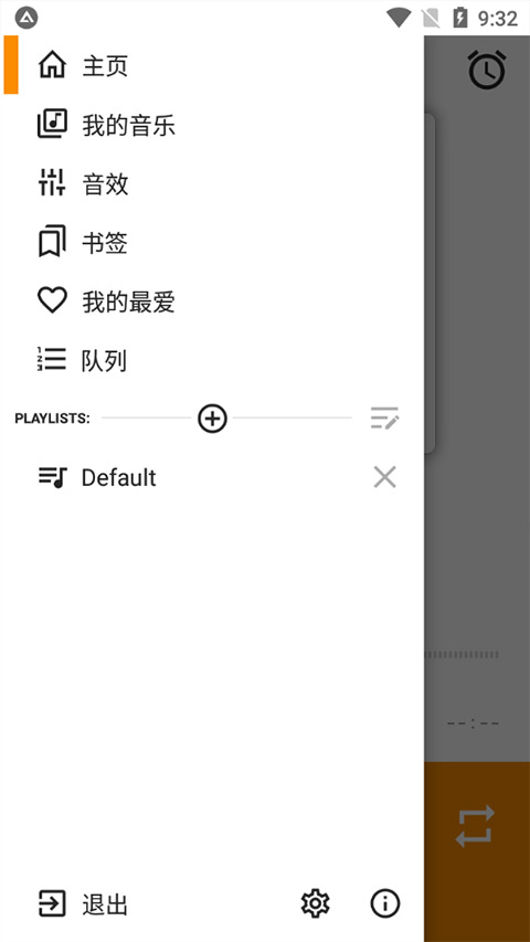 aimp音乐播放器截图2