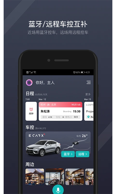 GKUI截图1