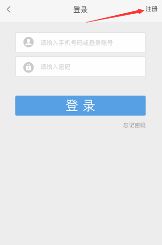 代练通app