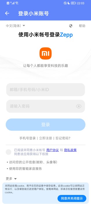 suiteki安装包截图2