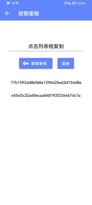 suiteki安装包截图3