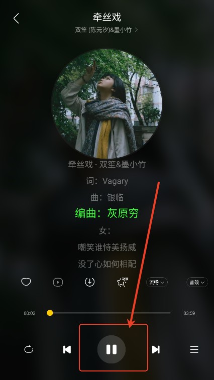 神秘音乐