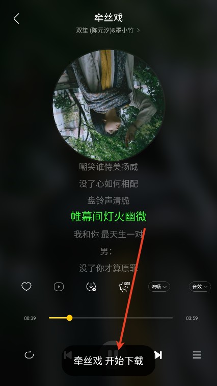 神秘音乐