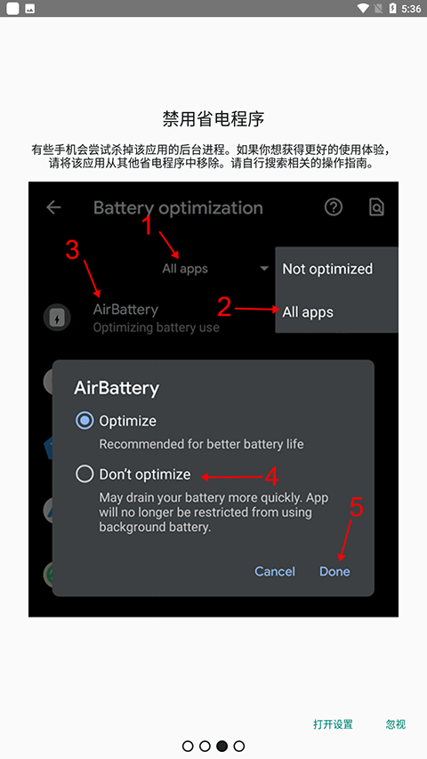 AirBattery截图1