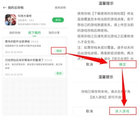 百分网游戏盒子app