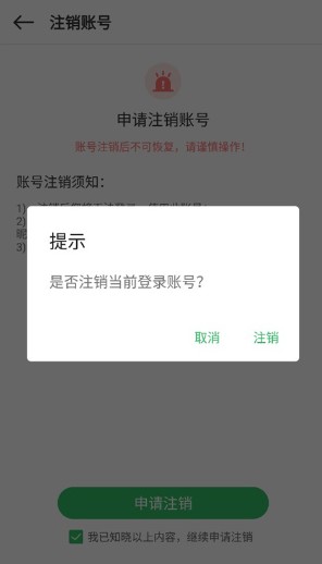 百分网游戏盒子app