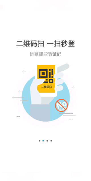 光宇游戏截图4