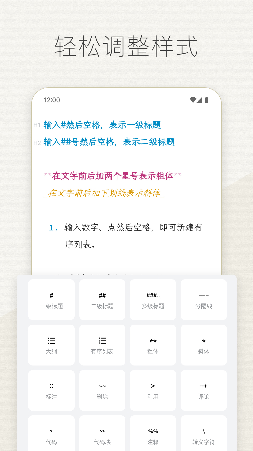 Effieapp截图3