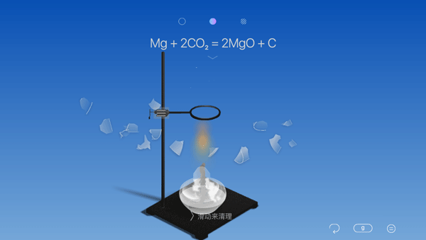 CHEMIST虚拟化学实验室