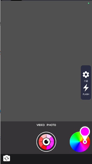 变色相机截图2